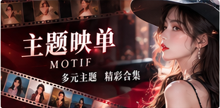 每种心情，都有一条阅读线